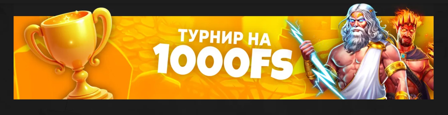 MaxSlots